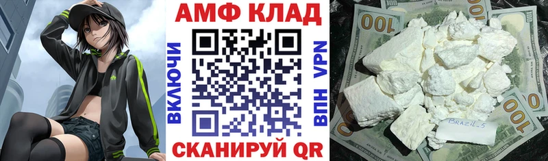 Амфетамин 97%  это телеграм  Находка 