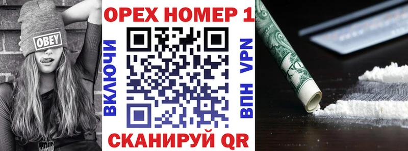 omg ссылка  Находка  КОКАИН Эквадор 