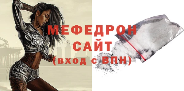 амфетамин Новокубанск
