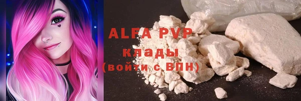 амфетамин Алексин