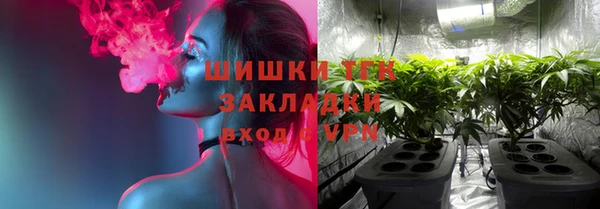 меф VHQ Новозыбков