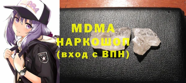 амфетамин Алексин