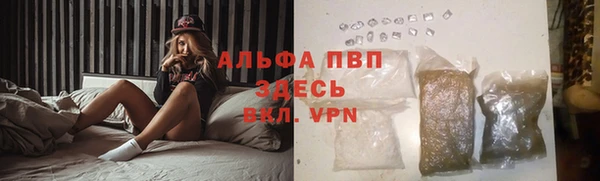 тгк Алексеевка