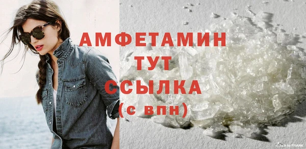 амфетамин Алексин