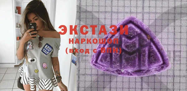 амфетамин Новокубанск