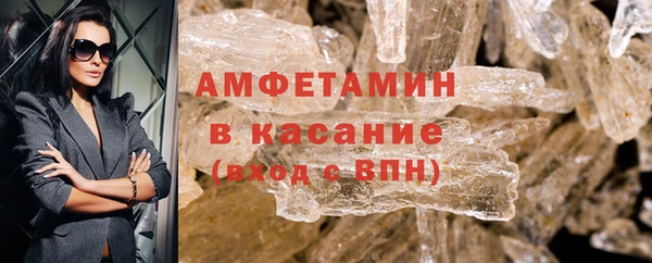 меф VHQ Новозыбков