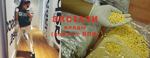 тгк Алексеевка