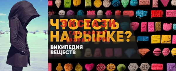 амфетамин Алексин
