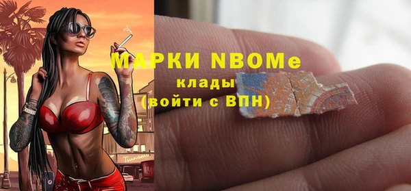 амфетамин Алексин