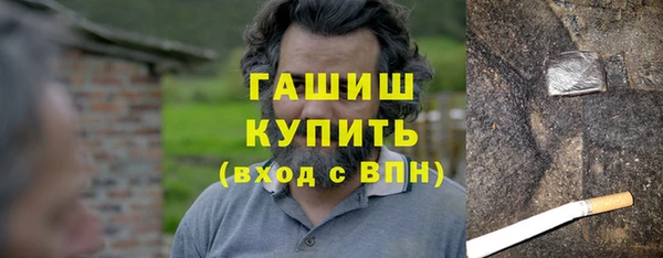 амфетамин Алексин