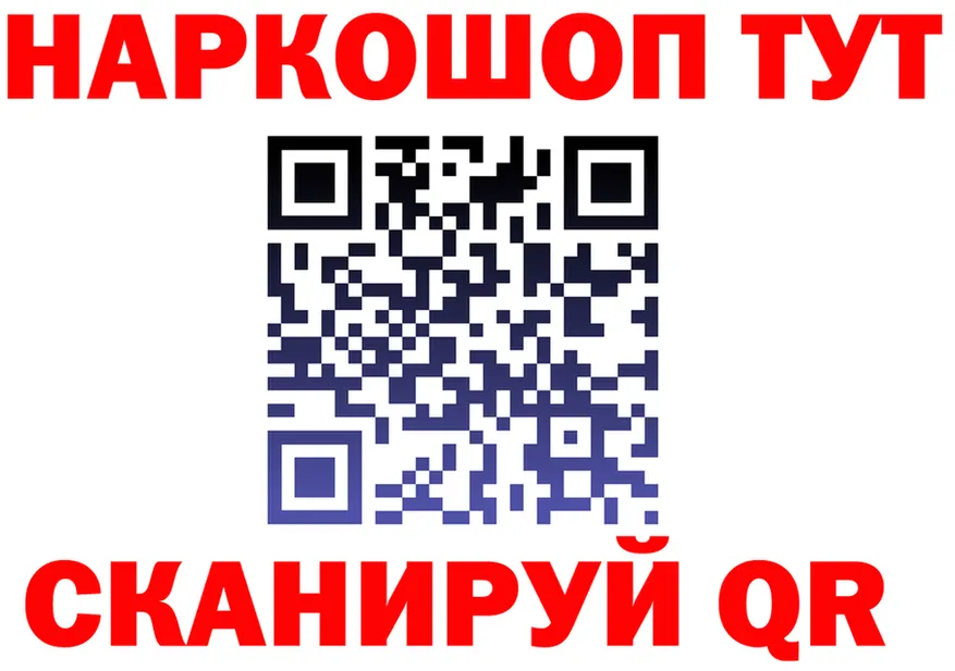 АМФ Premium зеркало маркетплейс гидра Находка