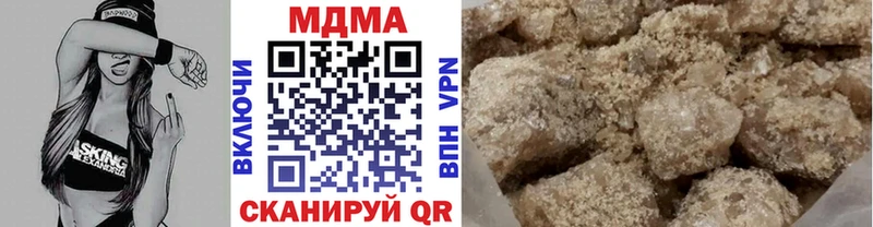 МДМА кристаллы  где продают наркотики  OMG ТОР  Находка 