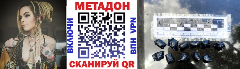 Метадон белоснежный  Находка 