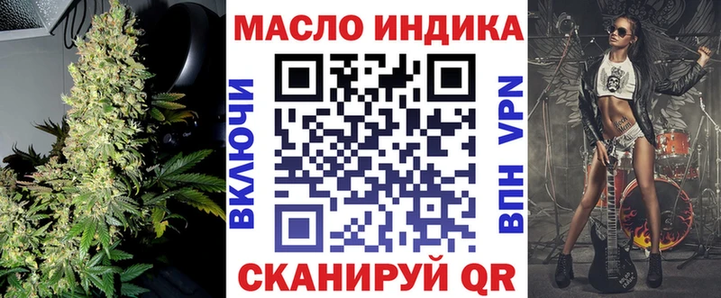 ТГК жижа  Находка 